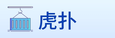 虎扑 Logo